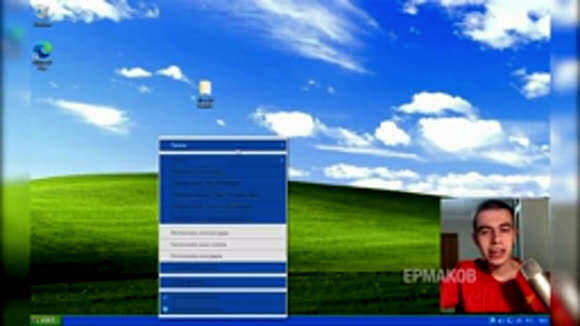 Как установить Windows XP на компьютер с Windows 10 фото 4