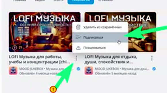 Как настроить автозапуск следующего видео на Рутубе для удержания зрителей фото 3