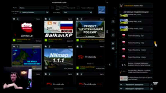 Сборка карт 41 мега для ETS2 1.53