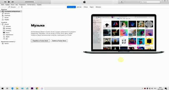 Как сделать резервную копию iPhone и iPad на компьютере через iTunes