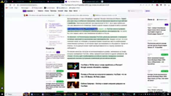 Как смотреть ютуб с телефона быстро и без ограничений доступа