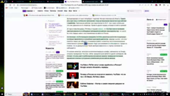 Как смотреть ютуб с телефона быстро и без ограничений доступа фото 6