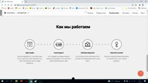 Создайте сайт на Тильде за 40 минут без программирования