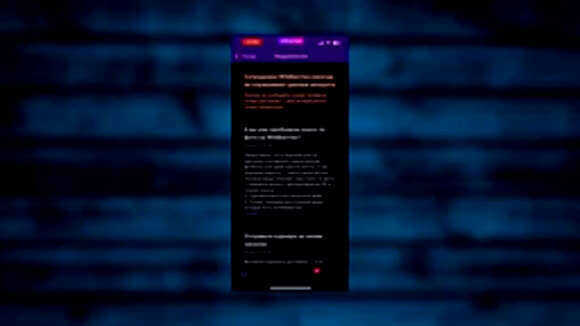 Поиск товаров на Wildberries по фотографии через мобильное приложение фото 4