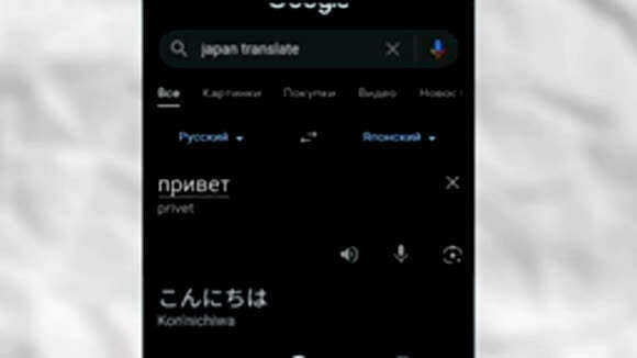 Как придумать уникальный японский никнейм в Роблокс для игры фото 3