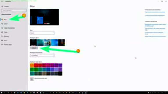 Как быстро установить красивые обои на рабочий стол Windows фото 4