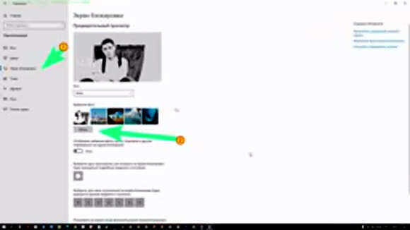 Как быстро установить красивые обои на рабочий стол Windows