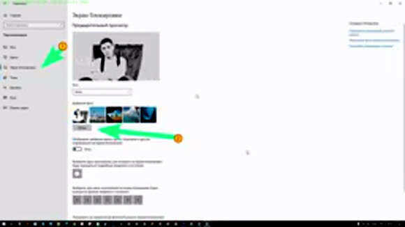 Как быстро установить красивые обои на рабочий стол Windows фото 6