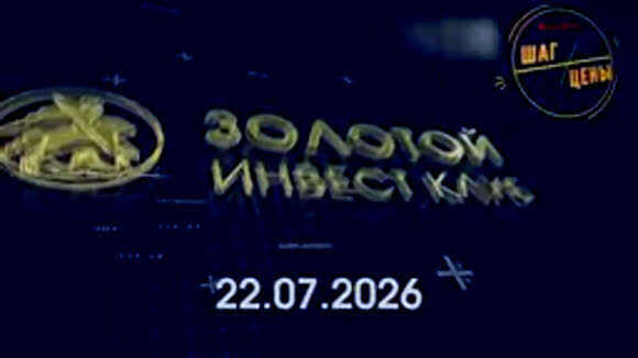 Дефицит золота 2026: анализ рынка драгоценных металлов и нефти фото 1