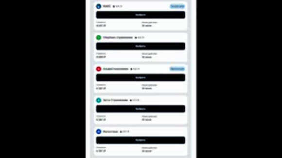 ОСАГО с 1 июня 2026 года актуальные цены сравнение тарифов