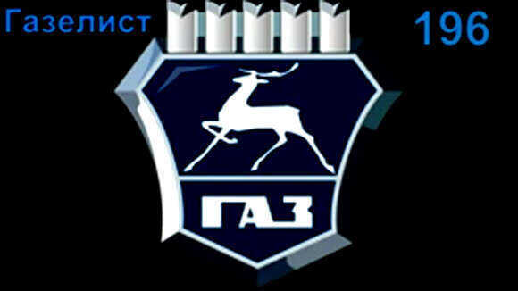 Установка спального дивана в Газель Некст для комфортного отдыха фото 1