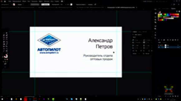 Как создать стильную визитку в Adobe Illustrator с нуля