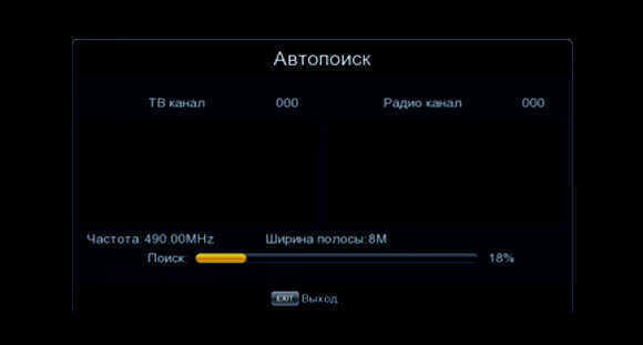 Как узнать реальное количество каналов на цифровой приставке фото 3