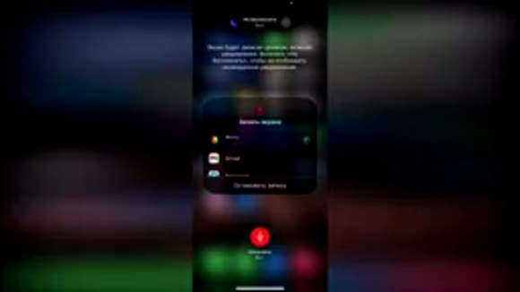 Как перенести все данные с одного iPhone на другой фото 1