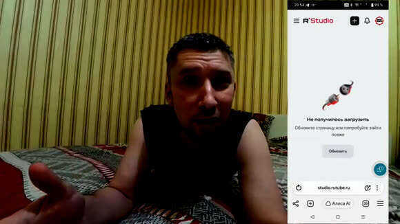 Как исправить ошибку загрузки видео на Рутуб Студию
