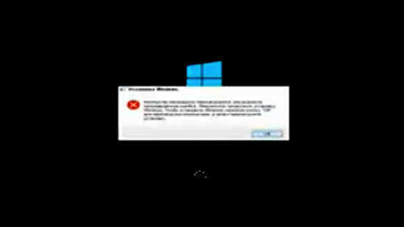 Компьютер перезагружается при установке Windows 10: как исправить фото 4