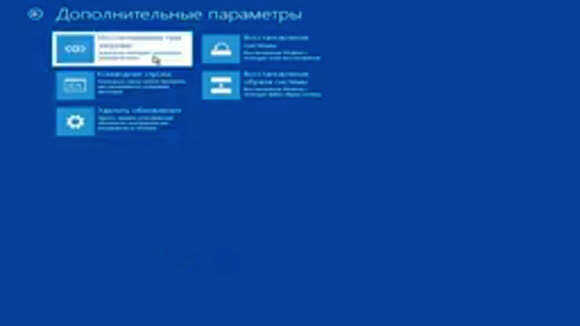 Компьютер перезагружается при установке Windows 10: как исправить