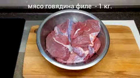 Нежнейшая томленая говядина по-кремлевски тает во рту и покоряет вкус фото 2