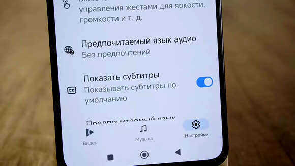 Как включить функцию картинка в картинке на телефоне Android