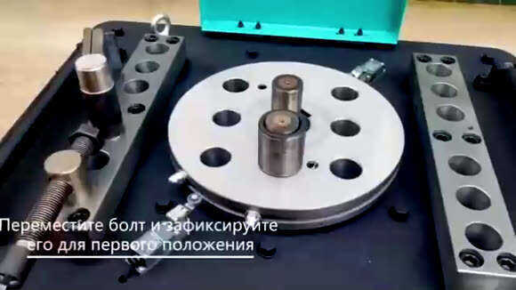 Профессиональный станок для гибки арматуры Gikssystem с высокой производительнос