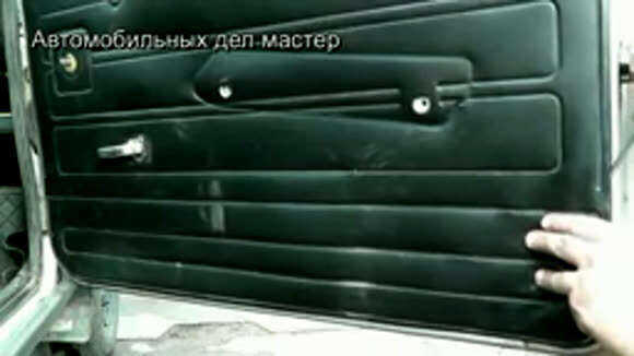 Как снять и установить накладку двери ВАЗ 2104 фото 3