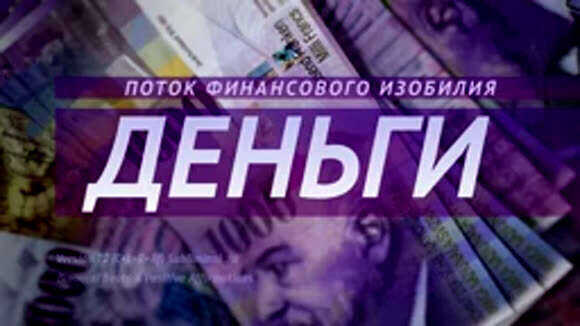 Аффирмации для финансового изобилия и притяжения денег в жизнь