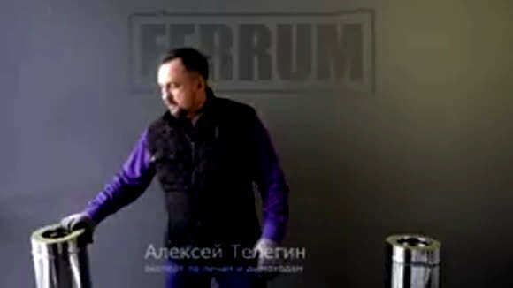 Сэндвич труба Ferrum для безопасного дымохода фото 2