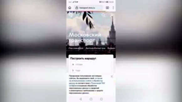 Как пополнить карту Тройка онлайн быстро и без комиссии