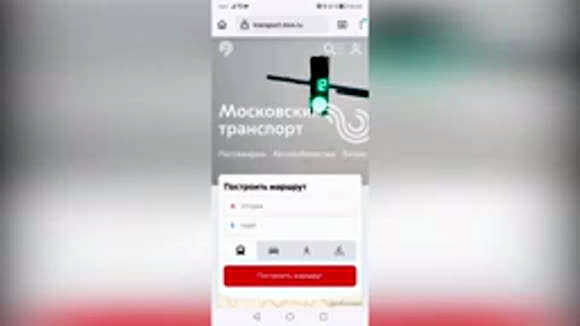 Как пополнить карту Тройка онлайн быстро и без комиссии фото 6