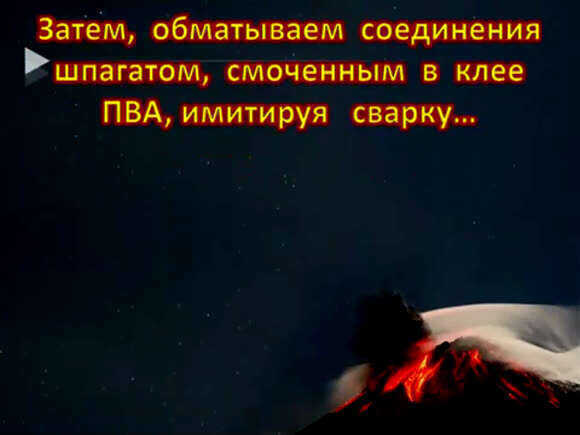 Как сделать декоративное ограждение для камина своими руками пошаговая инструкци