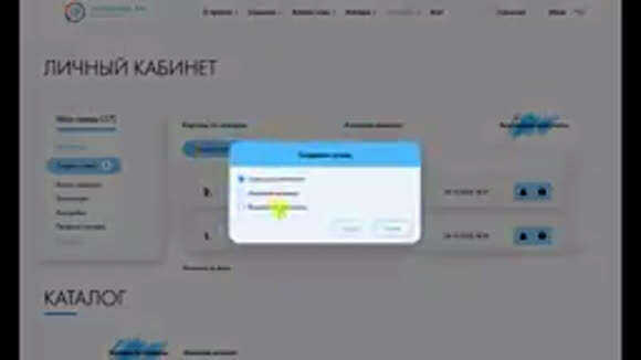 Схемы для вышивки крестом готовые распечатки и электронные файлы для рукоделия фото 2