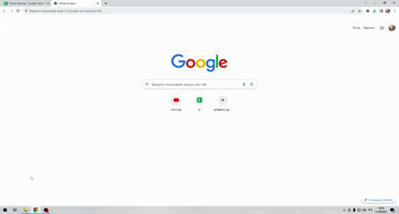 Как распечатать большую картинку на нескольких листах А4 фото 2