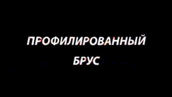 Как правильно установить стропила двухскатной крыши своими руками фото 1