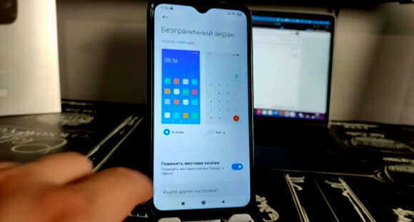 Как включить жесты навигации в Xiaomi Redmi Poco фото 6