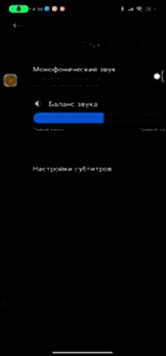 Как включить стерео звук в наушниках на компьютере фото 4