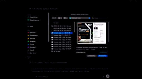 Инновационный дизайн инфографики для карточки товара с помощью нейросети ChatGPT