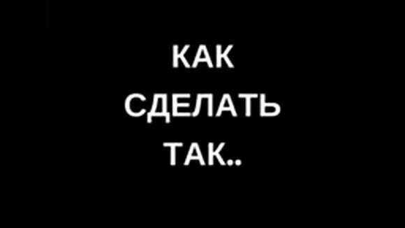 Как сделать так чтобы ваши посты увидели все друзья фото 1