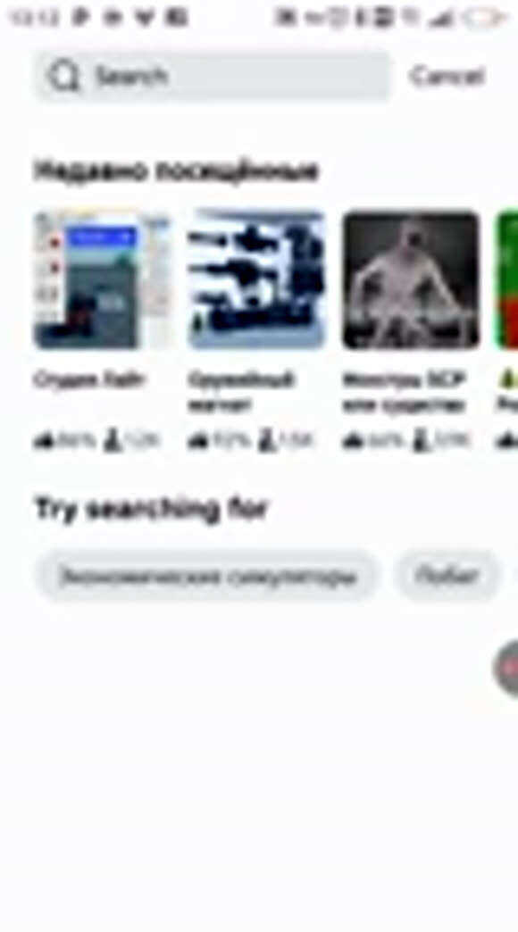 Как создать свою игру на Android прямо в телефоне фото 2