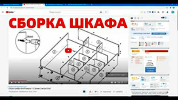 Как установить ролики комфорт 12 прайм для шкафа-купе фото 6
