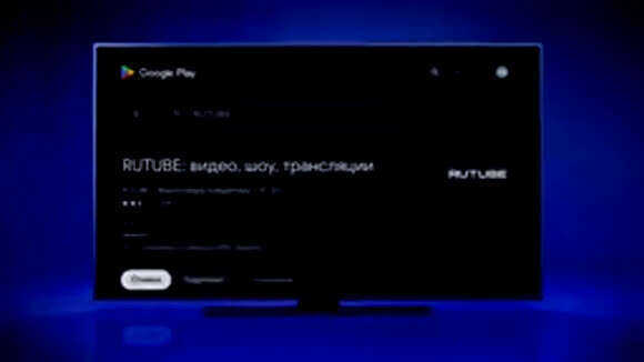 Как обновить приложение Rutube на Android TV
