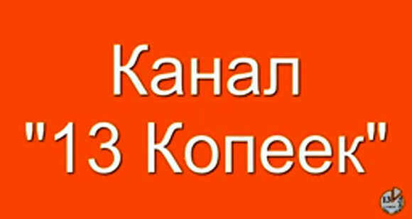 Как вернуть НДФЛ за квартиру с переносом вычета за три года фото 1