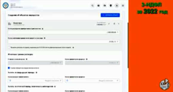 Как вернуть НДФЛ за квартиру с переносом вычета за три года фото 6