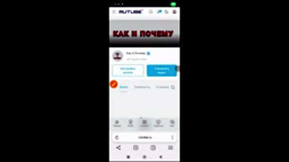 Как легко изменить обложку видео на Рутубе за минуту фото 1