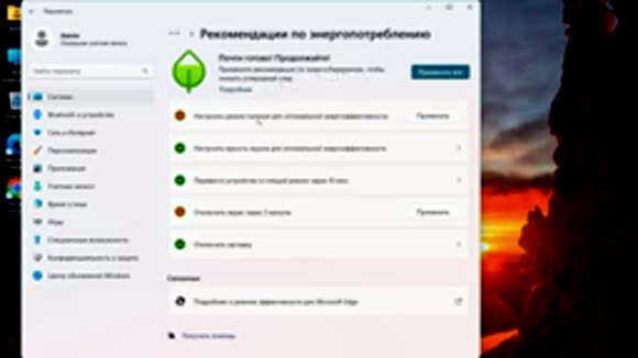 Настройка питания и батареи ноутбука Windows 11 для максимальной автономности фото 4