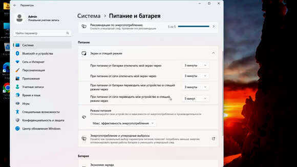 Настройка питания и батареи ноутбука Windows 11 для максимальной автономности