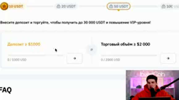 Пошаговая инструкция по торговле криптовалютой на Bybit для новичков 2026 фото 2