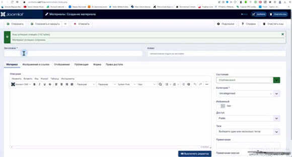 Создание сайта визитки на Joomla 4 за 30 минут с Yootheme Pro фото 3