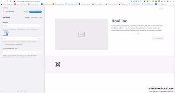 Создание сайта визитки на Joomla 4 за 30 минут с Yootheme Pro фото 4