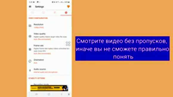 Как записать видеозвонок WhatsApp с аудио на телефоне в 2026 году фото 6