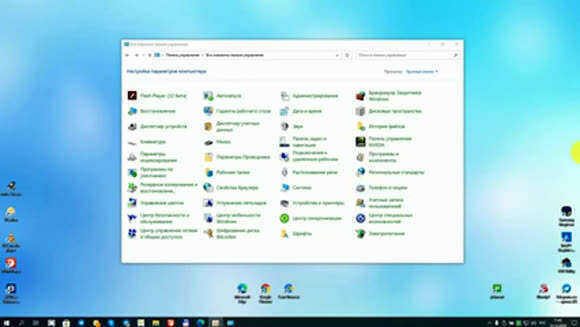Как запустить программу от имени администратора в Windows 10 фото 3